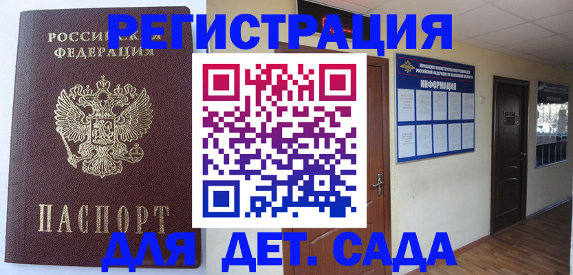 пропишу в квартире в Шелехове